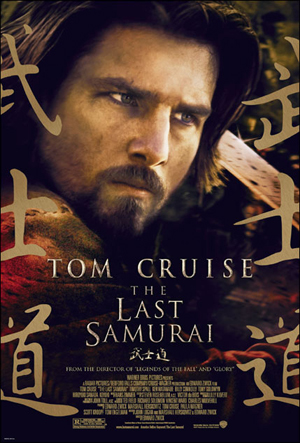 SamuraiSlide21-300